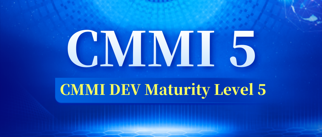全球不足10%!璞华科技再获CMMI 5级,把AI落地变成“确定性交付”
