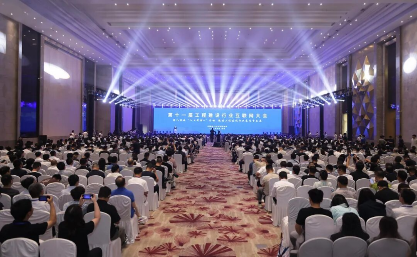 跨世纪软件精彩亮相青岛！这场工程建设“AI+”盛会，我们带来了什么？