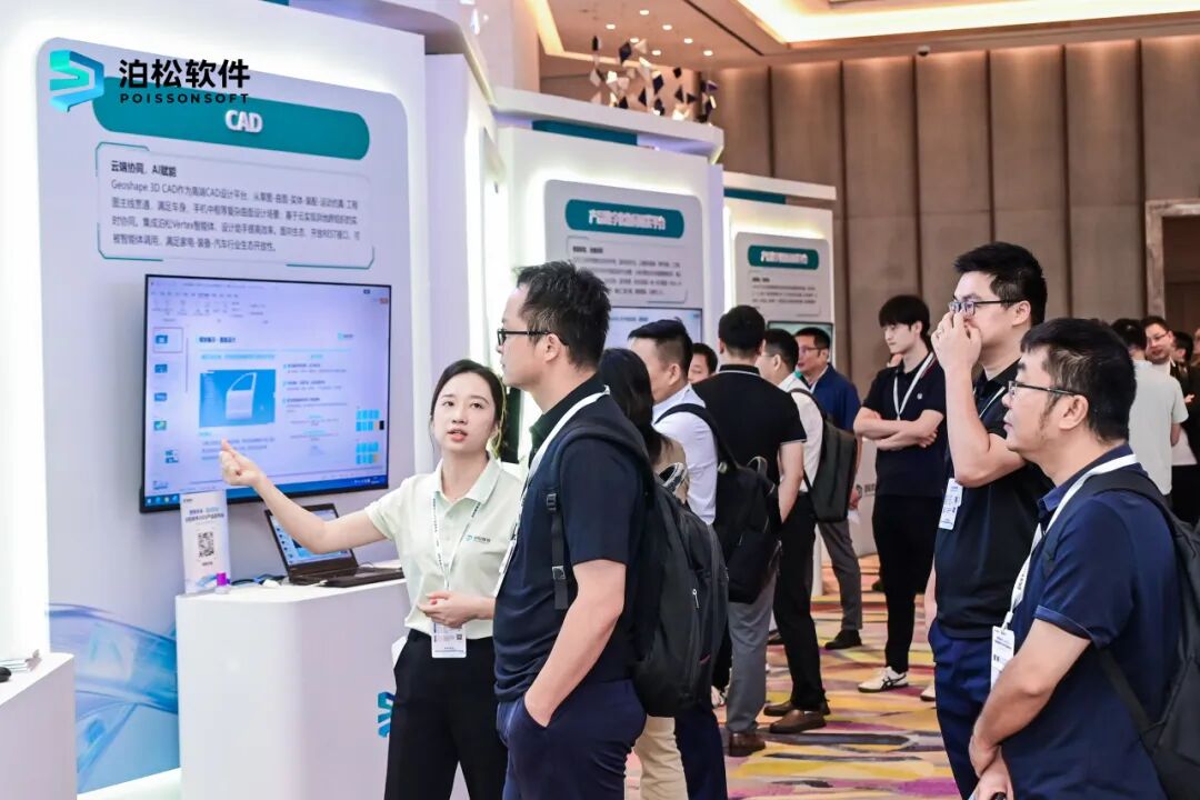 泊松软件重磅发布新一代工业软件矩阵,AI重塑智能硬件研发新范式