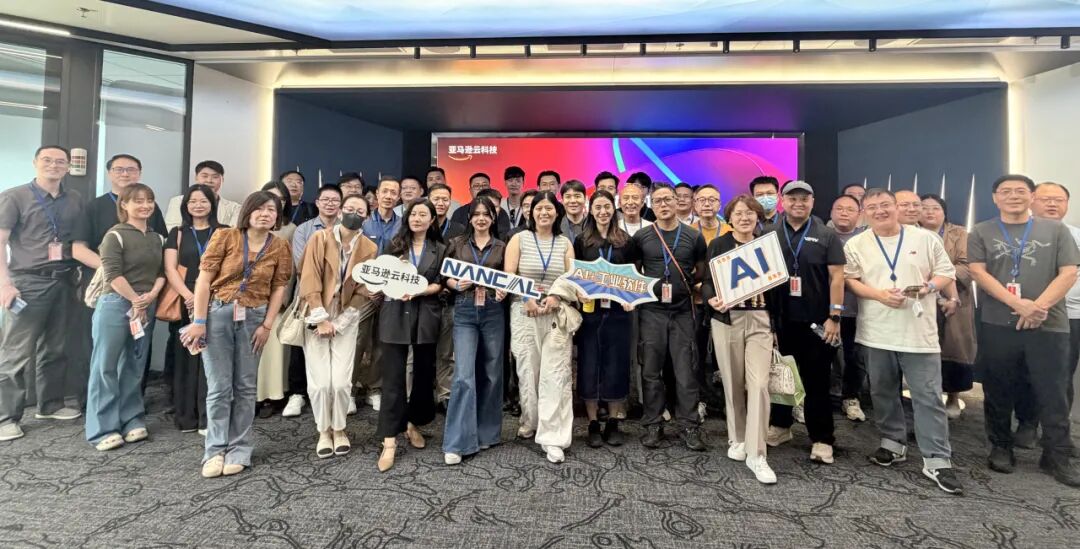 云底座赋能具身智能,亚马逊云科技联合能科科技举办 Physical AI落地突围沙龙