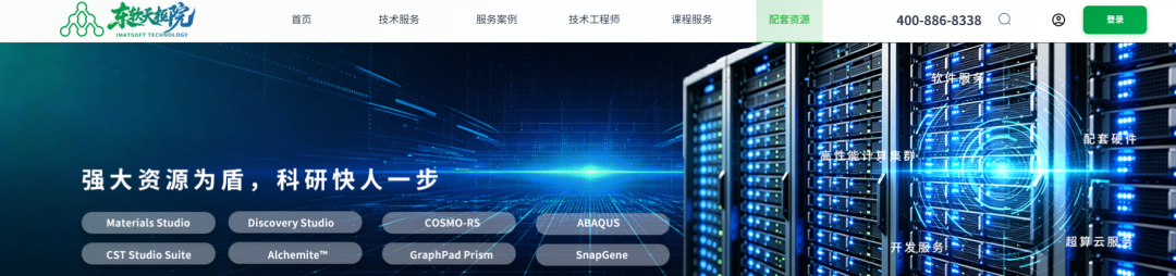 东软天枢院正式上线!科研人专属协作平台,技术・案例・课程・资源一站直达!