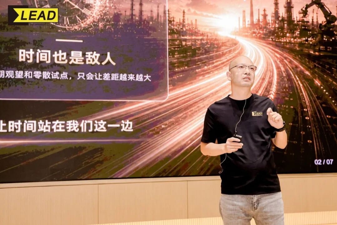 工业智变 生生不息 | 易立德光启平台工业AI系列新品正式发布