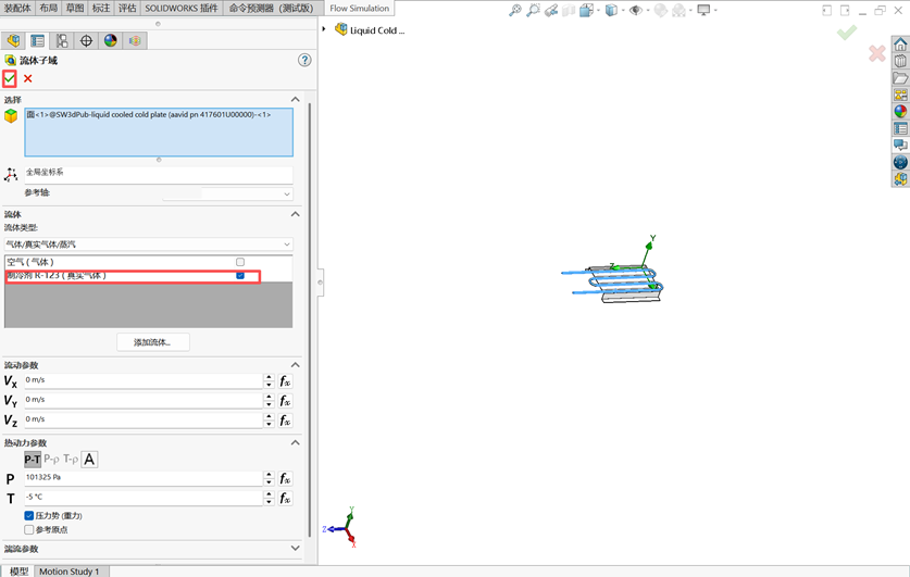 SOLIDWORKS Flow Simulation 参数化研究|冷板目标温度反向求解冷却液流速