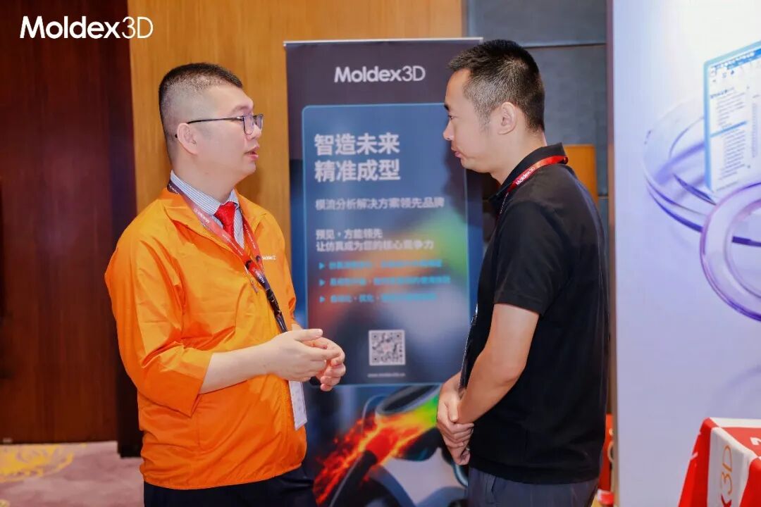 座无虚席丨2026 Moldex3D 用户高峰会圆满落幕,技术干货 & 答谢晚宴精彩回顾