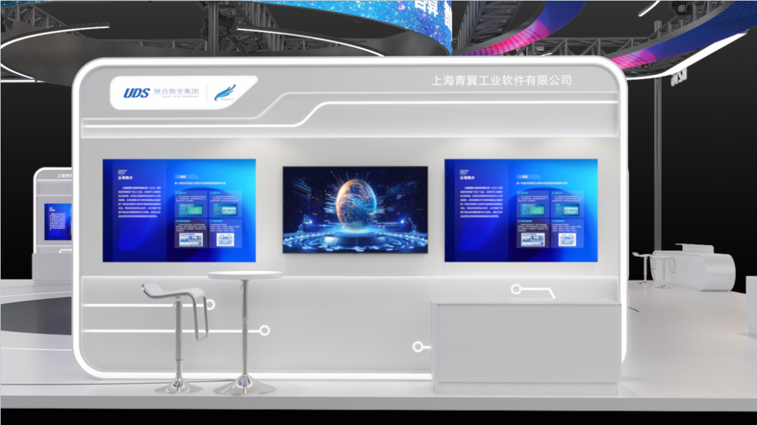 张江科学城组团参展2026工博会,B216展区/青翼AI+先进制造聚焦半导体精密零部件和新材料配方智慧研发