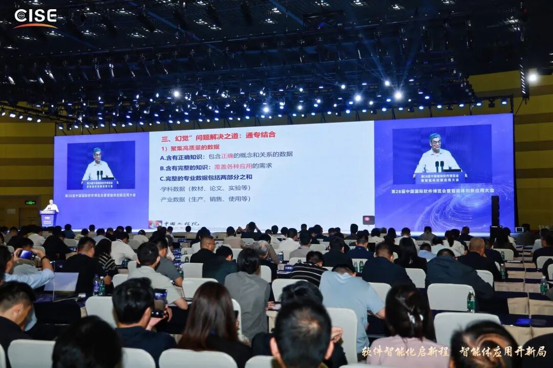 华天软件亮相第二十八届中国软博会，荣获“2026年度软件创新应用典型案例”大奖