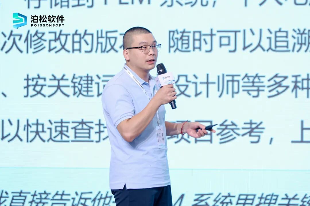 泊松软件重磅发布新一代工业软件矩阵,AI重塑智能硬件研发新范式