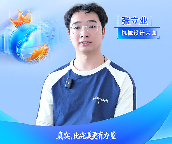 皇冠CAD王牌体验官亲测,这些精妙用处藏不住(下篇)!