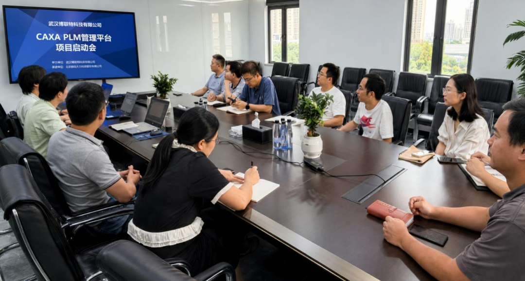 提速半导体激光设备研发!博联特启动CAXA PLM项目
