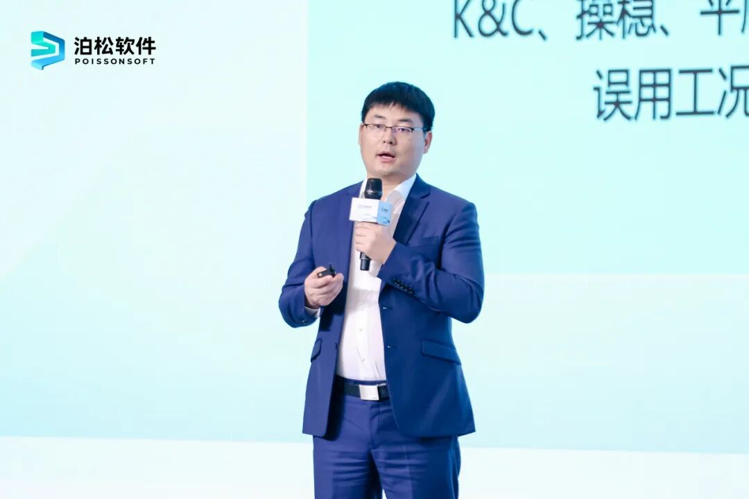 泊松软件重磅发布新一代工业软件矩阵,AI重塑智能硬件研发新范式