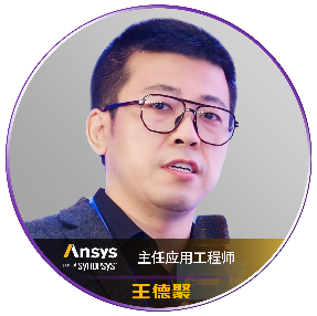 直播|Ansys固态变压器(SST)全链多物理场解决方案
