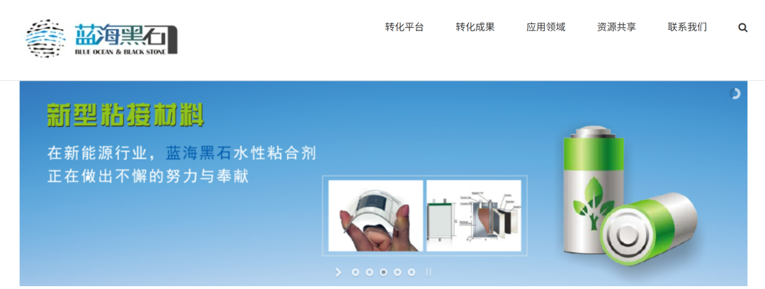 合作动态|璞华易研 PLM 达成全新合作!锂电水性胶粘剂龙头蓝海黑石启动研发数字化建设