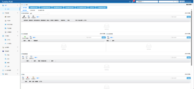 Tundra PLM V2.1.0.0 修订版本发布：面向高端装备制造业的 PLM 平台能力解析