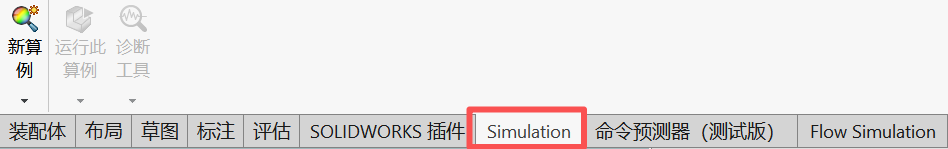 基于SOLIDWORKS Simulation的筒仓支撑架有限元强度与刚度分析