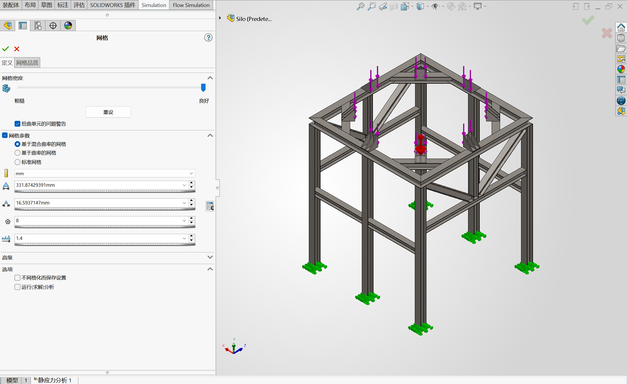 基于SOLIDWORKS Simulation的筒仓支撑架有限元强度与刚度分析