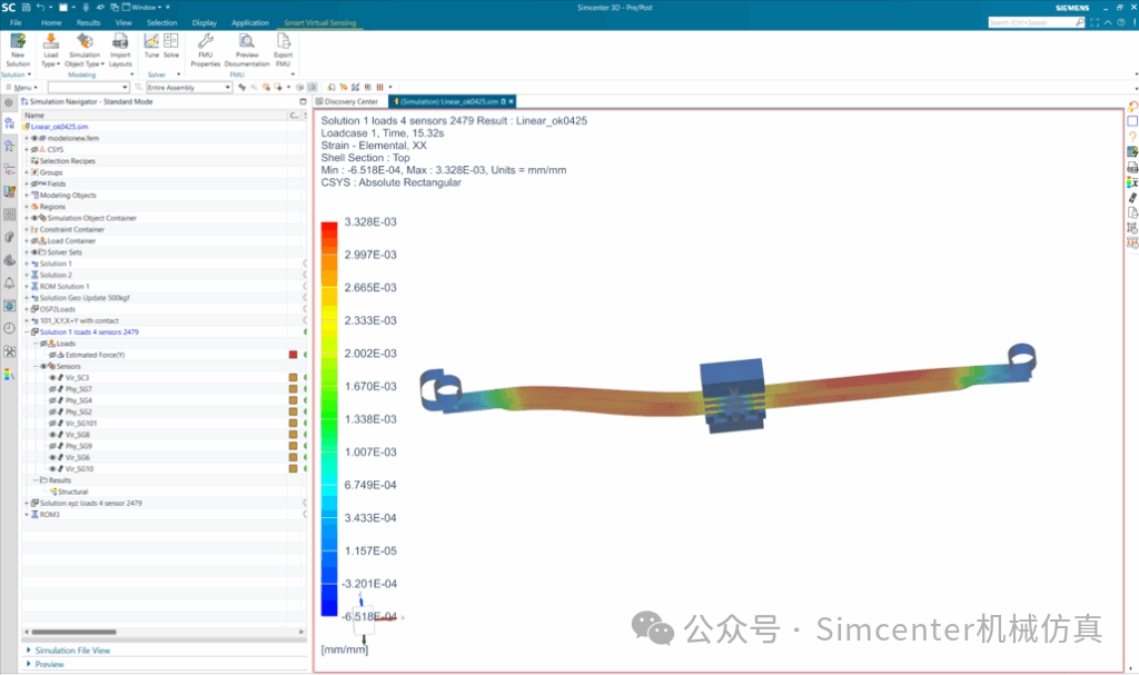 利用 Simcenter 3D Smart Virtual Sensing功能 释放预测性虚拟测试的潜力