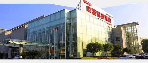 上海桦之坚科技有限公司签约思普软件