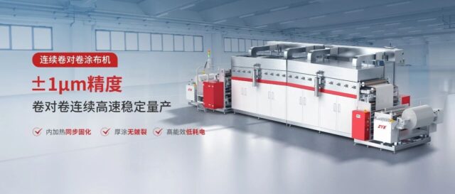 中毅启动 CAXA PLM 项目，赋能精密设备研发制造
