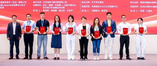 喜报｜泊松软件入选2026AI+创新应用成果，AI赋能风电工业设计革新升级