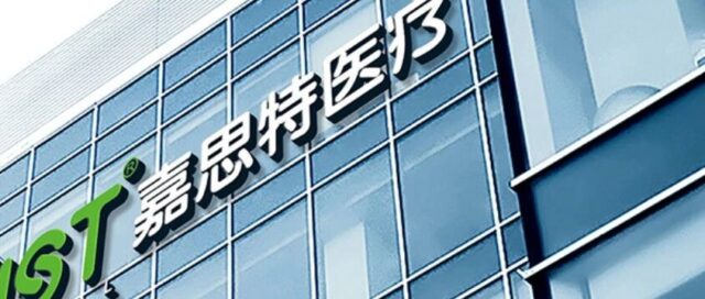 嘉思特医疗再次增购SIPM/PLM使用许可