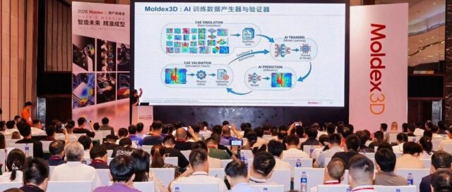 圆满落幕｜Moldex3D 2026 东莞用户大会：以仿真赋能精密注塑，精彩主题回顾
