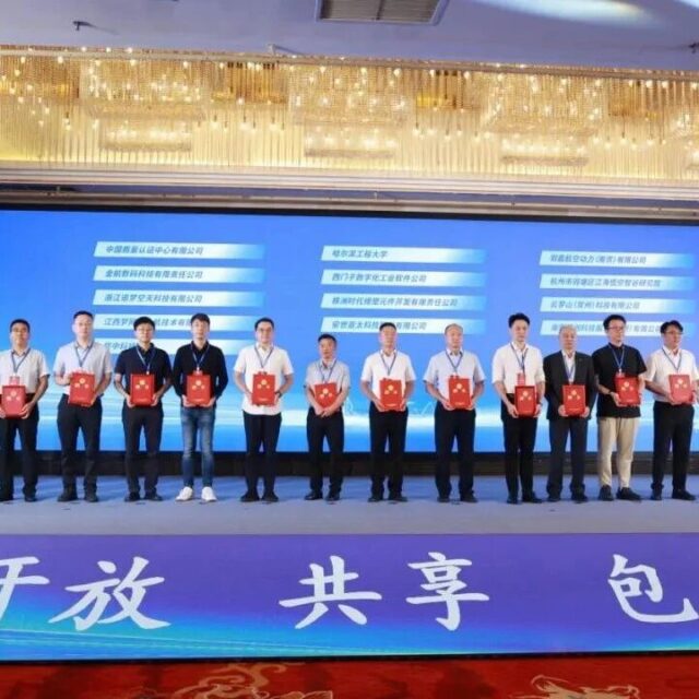 安世亚太出席新能源垂直起降飞行器创新共同体2026年度工作会