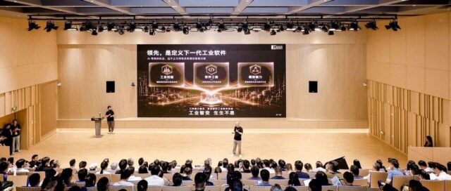 工业智变 生生不息 | 易立德光启平台工业AI系列新品正式发布