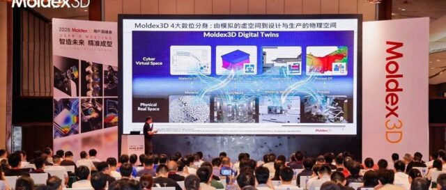 座无虚席丨2026 Moldex3D 用户高峰会圆满落幕，技术干货 & 答谢晚宴精彩回顾