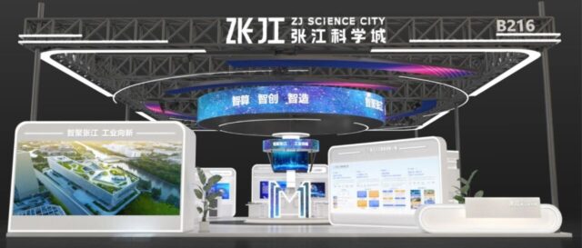 张江科学城组团参展2026工博会，B216展区/青翼AI+先进制造聚焦半导体精密零部件和新材料配方智慧研发
