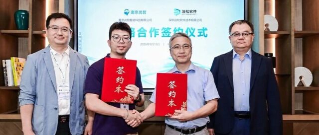 泊松软件与南京尚哲达成战略合作，共建AI+CAx工业数字化新生态