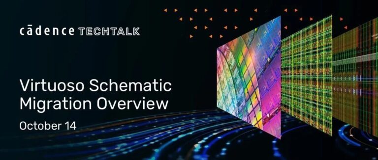火热报名中！线上直播研讨会 | CadenceTECHTALK: Virtuoso Schematic Migration 概览