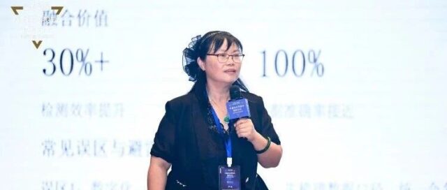 精彩讲稿回顾 | 质量可靠性与数字化、智能化、AI化融合