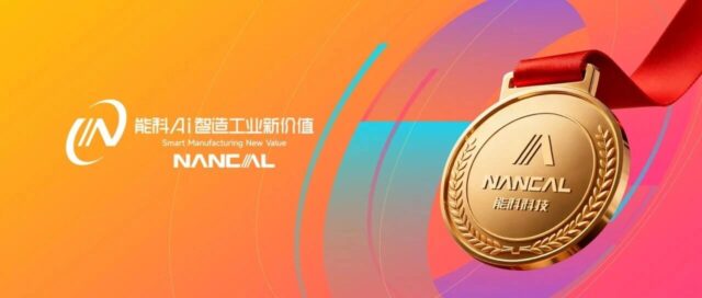 能科科技入选Global Agent 100 x 100：2026年Q2全球企业级AI Agent优秀厂商图谱