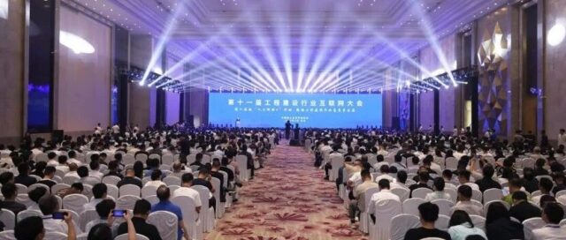 跨世纪软件精彩亮相青岛！这场工程建设“AI+”盛会，我们带来了什么？