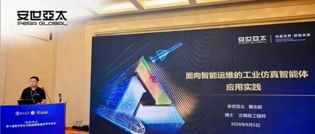 面向智能运维的工业仿真智能体应用实践