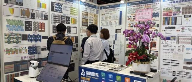 TIGAX26 收官 | 璞华台北展台四天收获数十家精准客户，多家现场签约