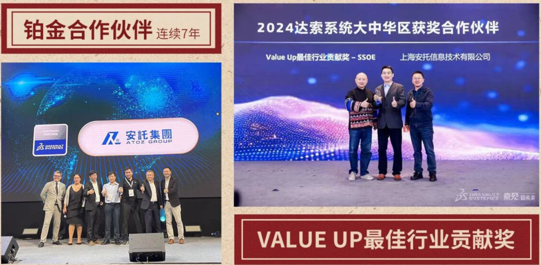 中国第一套CATIA软件，是谁引进的？