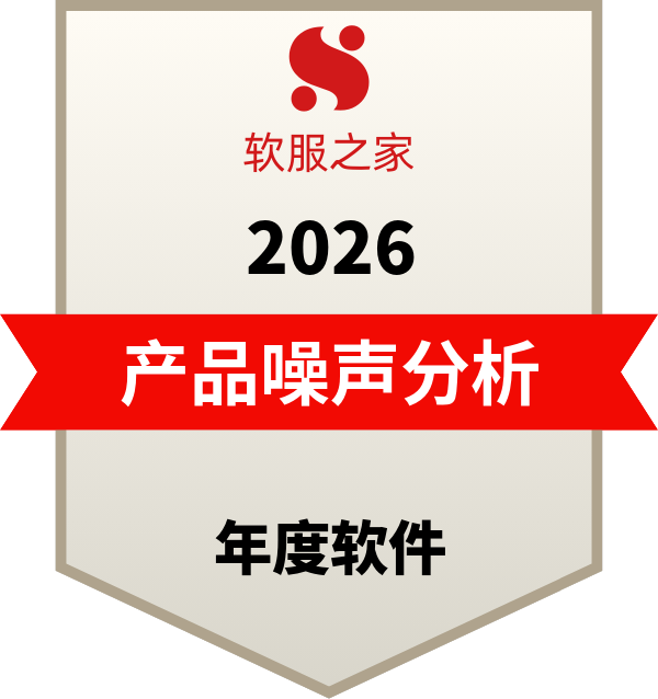 全球主流产品噪声分析软件