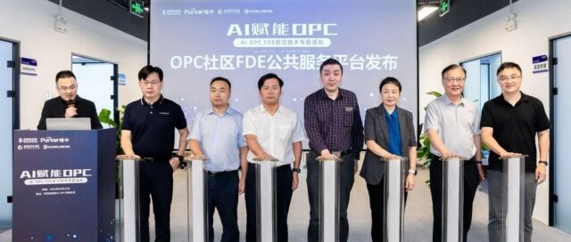 全国首个！璞华科技携手合作伙伴重磅发布OPC社区FDE公共服务平台，推动AI Native应用落地