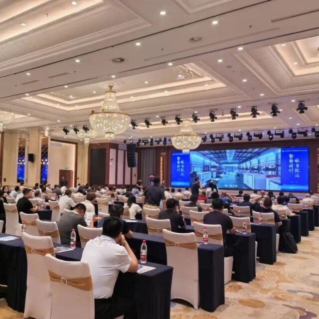聚势同行，服务致远 | 庭田科技亮相中国橡胶工业协会轮胎分会年会