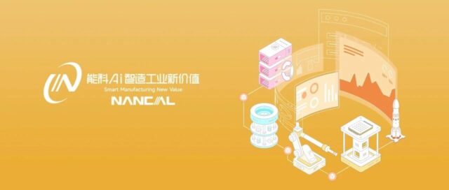 能科乐仓工坊：让工业应用开发，从“手工作坊”走向“工业化生产”